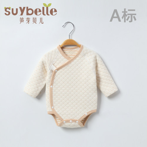 婴儿夹棉包屁衣秋冬新生宝宝