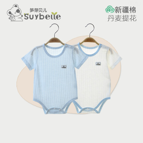 夏季软薄透气0-3包屁衣100%棉