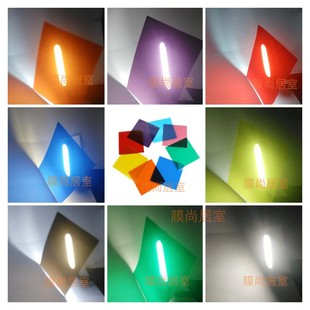 灯具条灯泡灯光吸顶灯吊灯改色贴纸白光变红橙黄绿蓝紫彩色透光贴