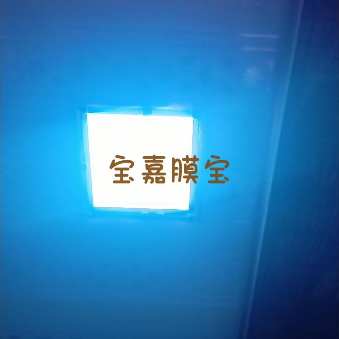 白色改蓝色灯光贴膜自粘贴纸酒吧门店招牌舞台氛围灯白光改蓝光