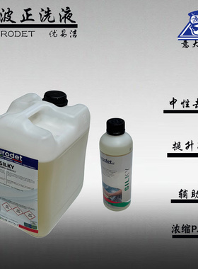 优易洁进口意大利香波手擦正洗洗车液汽车汽车清洗剂去污上光漆面