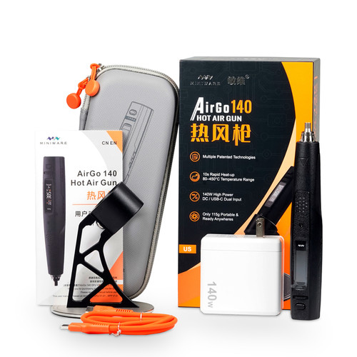 AIRGO140迷你便携式大功率热风枪