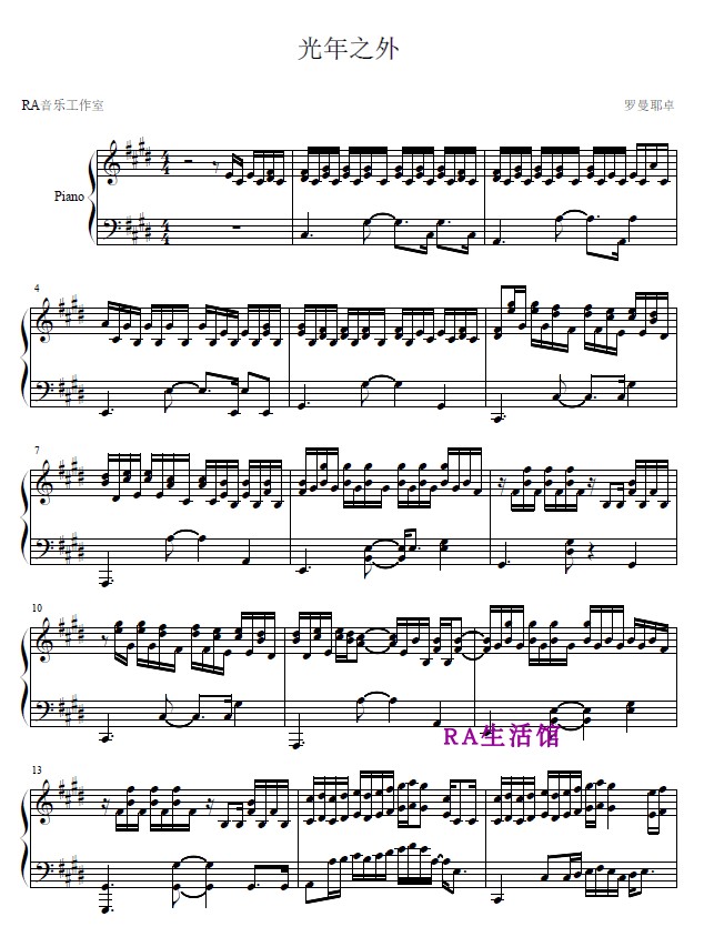 【ra音乐工作室扒谱】roman jezior-光年之外 钢琴演奏谱