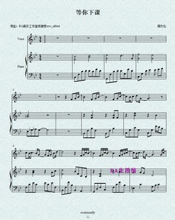 【RA音乐工作室扒谱】周杰伦-等你下课 钢琴伴奏谱