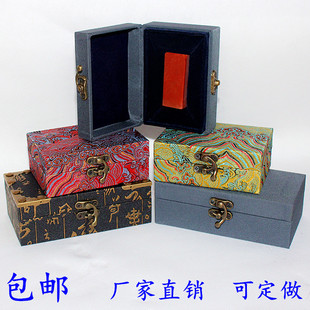印章锦盒章麻布盒篆刻寿山石印盒章料加绒布盒高档礼品包装盒盒子