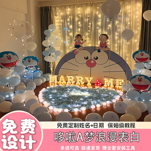 室内求婚布置简约告白表白套装场地惊喜kt板道具装饰气球创意浪漫