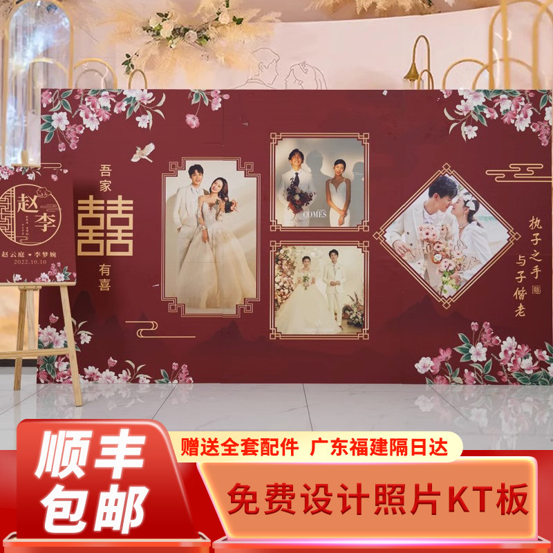 高级结婚照片定制kt板布置场景室内外背景墙装饰婚礼迎宾区拍照,商业/办公家具,kt板/广告板/发泡板,淘宝优惠券,粉丝福利购,淘宝优惠卷