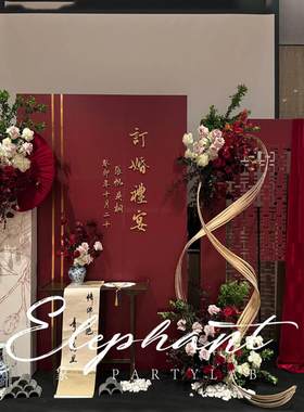 订婚宴布置装饰气球中式婚礼kt板