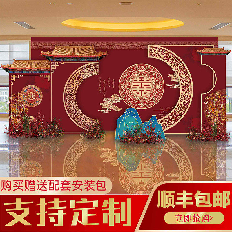 新中式婚礼宴布置装饰kt板结婚宴回门宴摆件套餐迎宾区背景墙定制,节庆用品/礼品,装扮布置套餐,淘宝优惠券,粉丝福利购,淘宝优惠卷