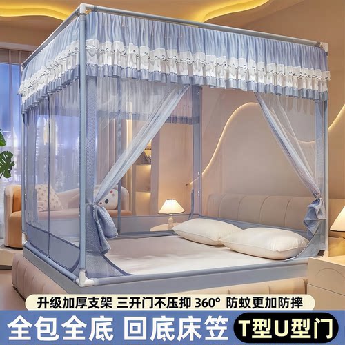 儿童防摔蚊帐家用卧室免安装蒙古包全包全底回底床笠款婴儿防掉床