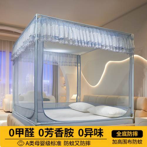 家用坐床蚊帐婴儿童防摔回底床笠全底全包防止掉床卧室免安装纹帐