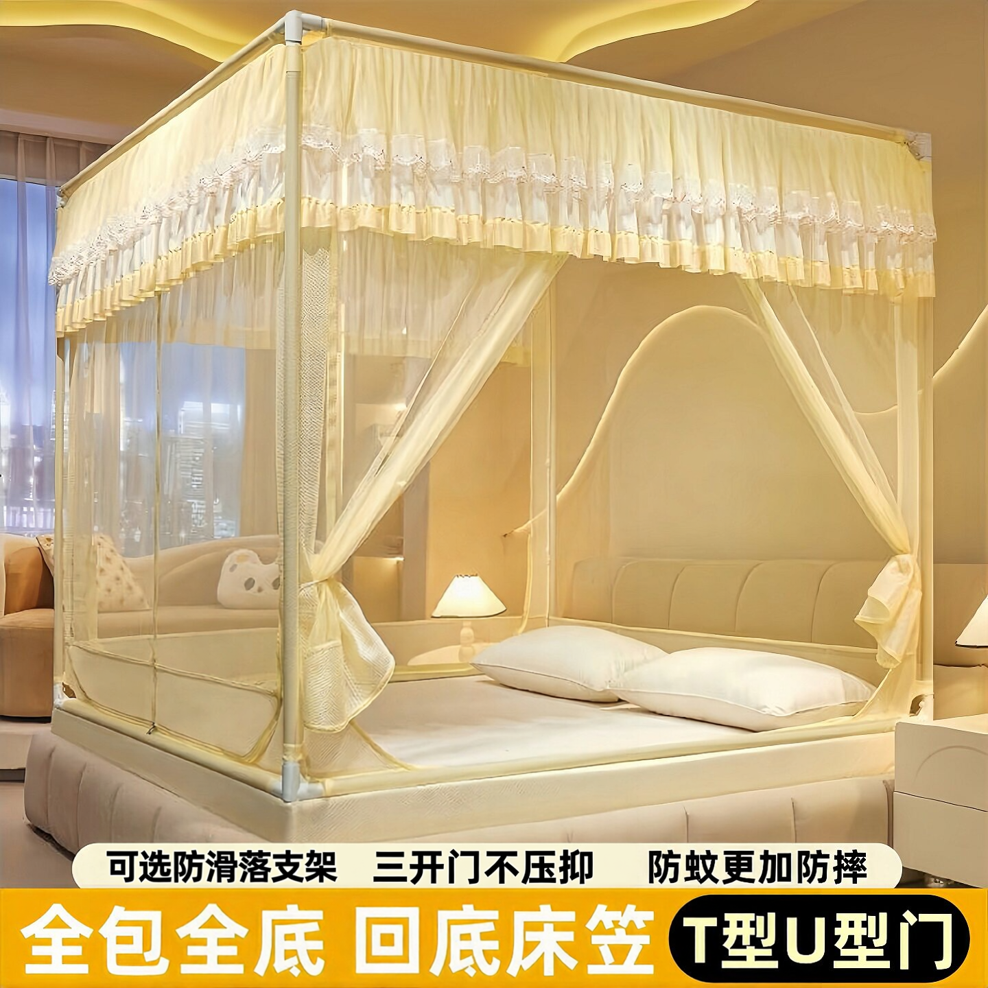 儿童防摔蚊帐家用卧室免安装蒙古包全包全底回底床笠婴幼儿防掉床
