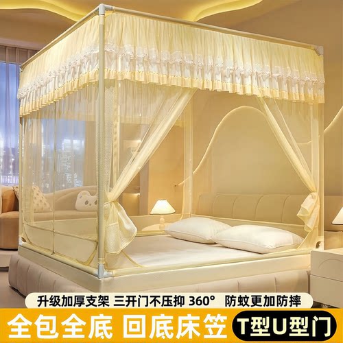 儿童防摔蚊帐家用卧室蒙古包免安装t门u门全包全底床笠宝宝防掉床