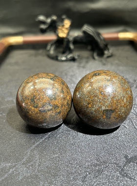 摩洛哥石陨石手把件291g