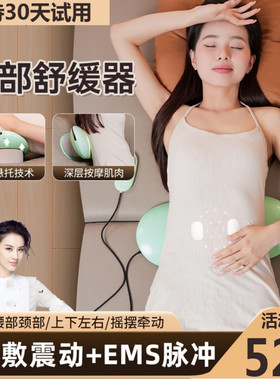 腰椎间盘突出治疗舒缓牵引矫正