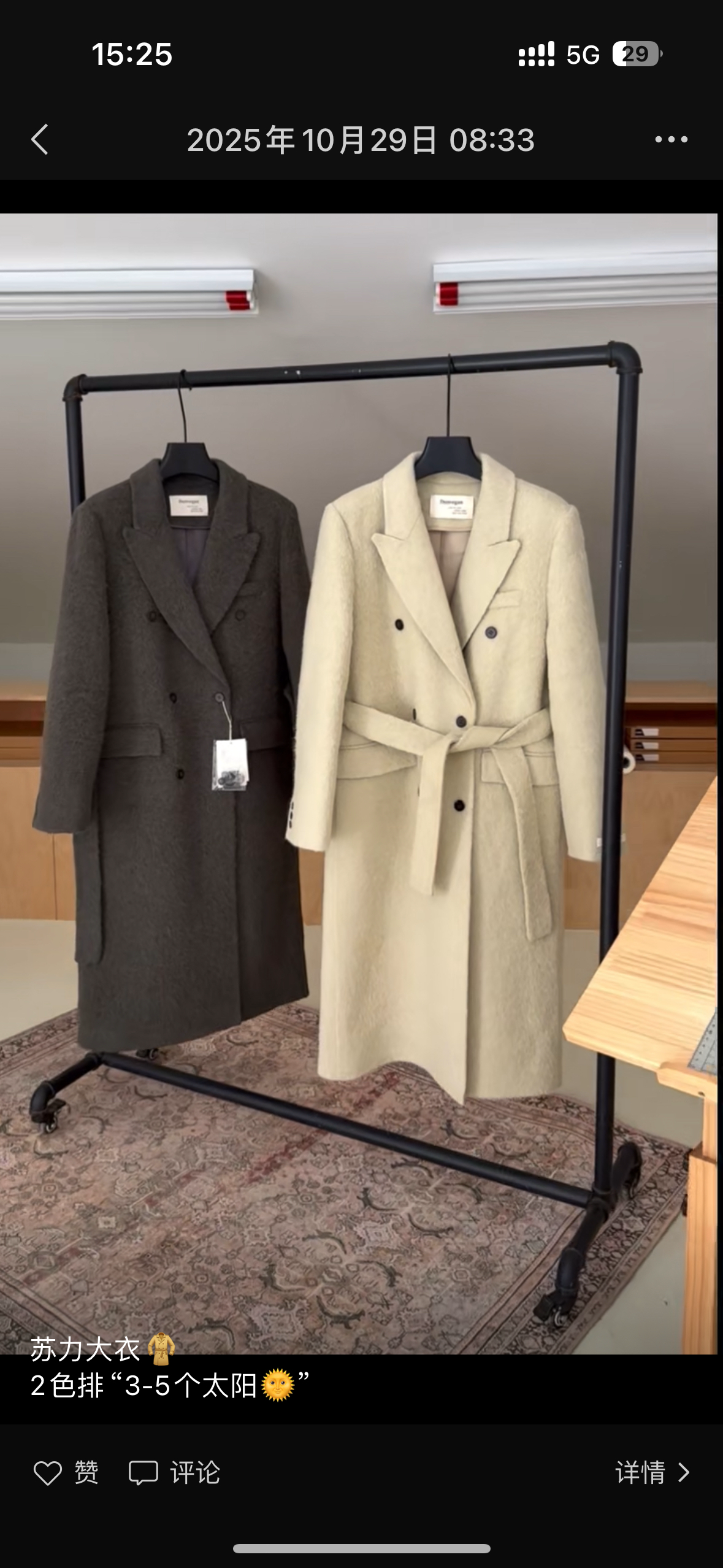 韩国Dunvegan2025秋冬新款双排扣苏力羊毛大衣女长款过膝系带外套