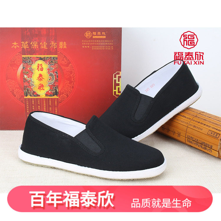 福泰欣老北京布鞋手工男千层底防滑牛筋底透气舒适一脚蹬爸爸单鞋