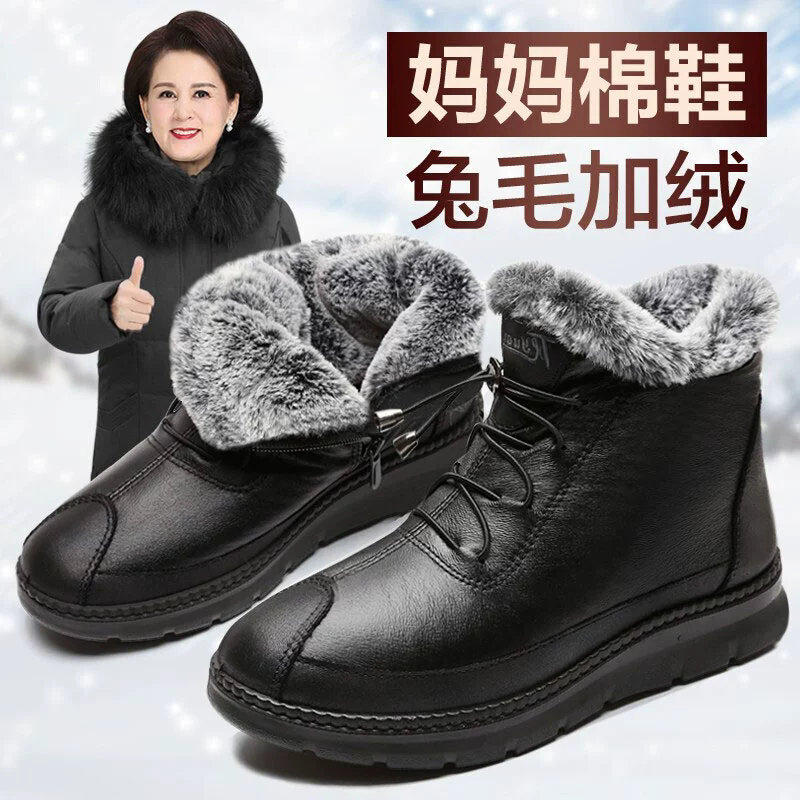 泰和源老北京女棉鞋加绒保暖鞋