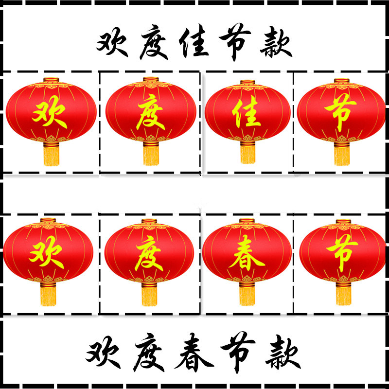 绸布学校佳节大红灯笼欢度国庆