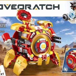 2025新款升级守望先锋破坏球仓鼠变形拼装男孩子机甲益智积木玩具