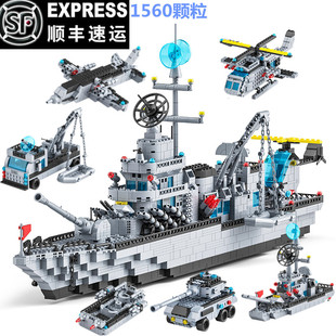 拼装积木高难度巨大型航空母舰模型小颗粒儿童航母玩具男孩子礼物