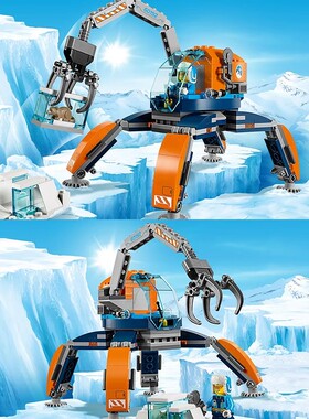 中国积木城市极地探险系列北极冰雪履带机60192儿童拼装吊车玩具7