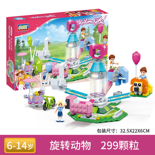 好朋友旋转动物8岁左右积木玩具