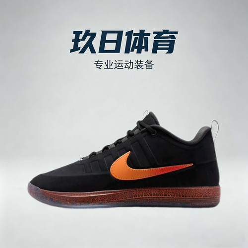 Nike Book 2 篮球鞋 百搭耐磨低帮系带抓地支撑回弹实战抗扭黑色