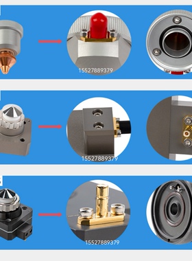 嘉强激光电容头传感头喷嘴连接件raytools光纤BM109/111/114维修