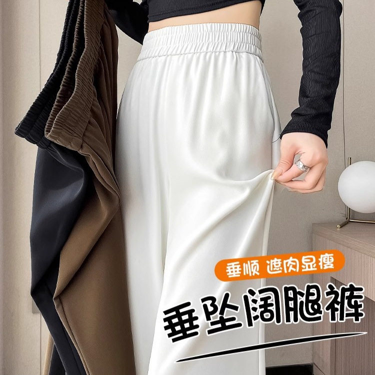 宽松西装阔腿裤女2026新款春夏秋季白色高腰休闲松紧腰直筒西装裤
