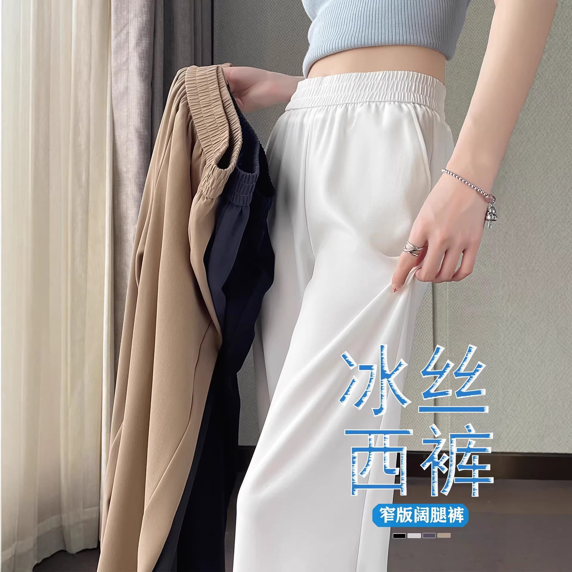 2026夏季休闲裤女凉爽垂顺直筒裤女显瘦显腿长日常百搭时尚通勤女