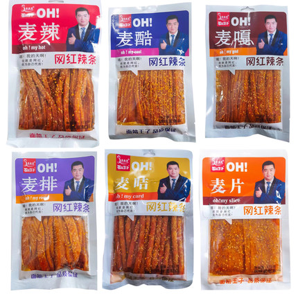 余金龙172克面筋王子休闲麻辣片辣条网红零食香辣麦辣麦酷麦嗄