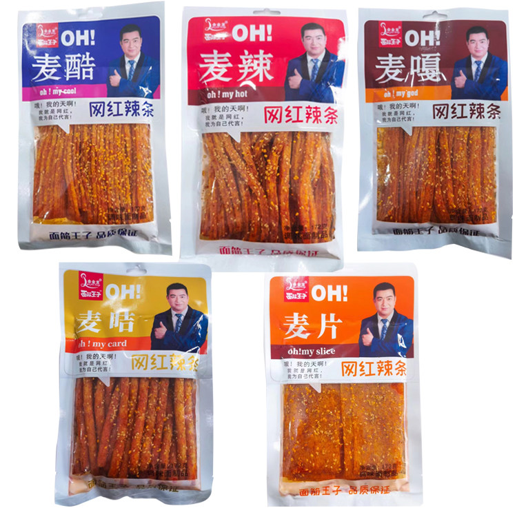 余金龙172克面筋王子休闲麻辣面筋制品