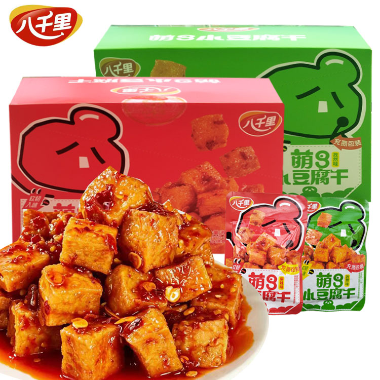 陕西延安特产八千里豆腐干萌8小豆干麻辣味零食孜然烧烤豆干25g
