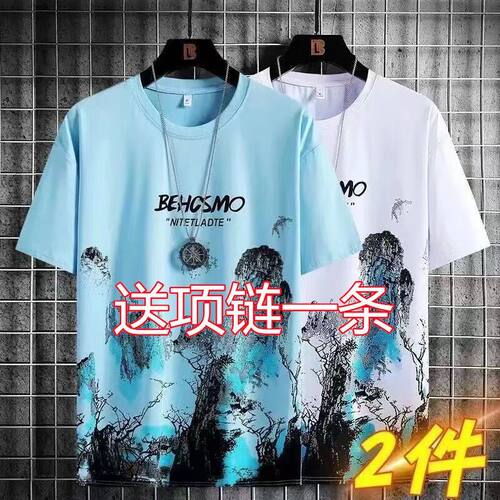 冰丝短袖T恤无送项链印花青少年
