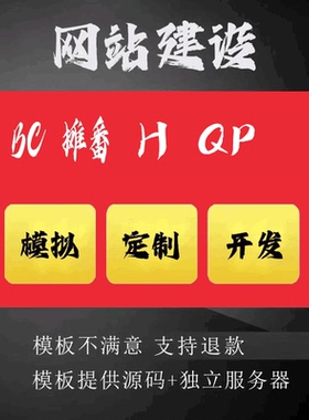 灰色网站开发p口网站制作上下fen网站制作JAVA Python网站制作