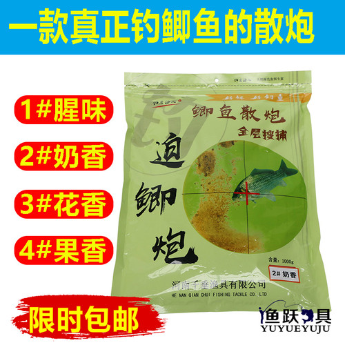钓者渔人迫鲫炮鲫鱼花果香拉饵