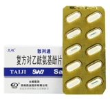 Состояние до 6,5/коробки Sl] таблетки Tai Chi San Lidin Pharise Фенол Фенол (II) 10 Таблетки Анти -Февер и облегчение боли