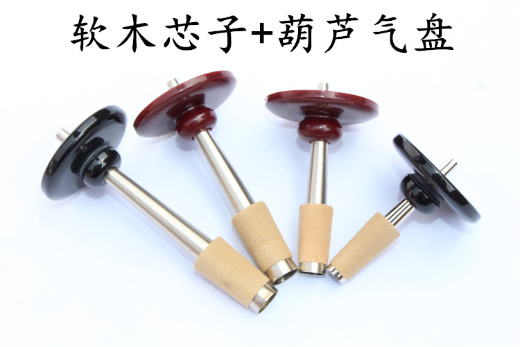 送气盘/专业软木唢呐芯子/唢呐寸管/唢呐钦子/唢呐冲子
