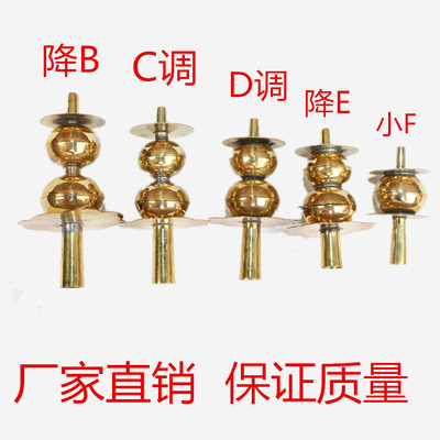 手工制作黄铜葫芦天心唢呐