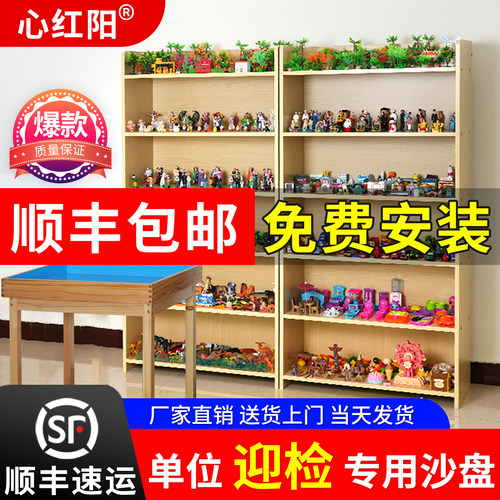 厂家直销心理沙盘沙具顺丰包邮