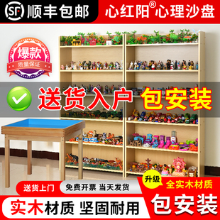 心理沙盘沙具套装 全套箱庭模具单位学校咨询室团体健康专用200件