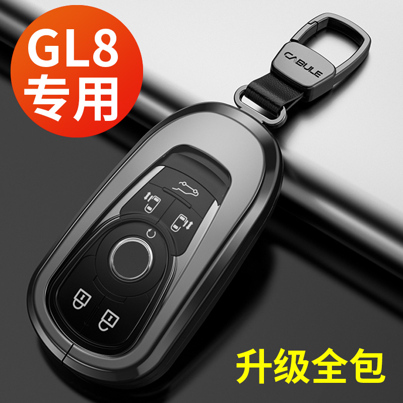 别克2021款GL8艾维亚陆尊钥匙