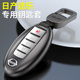 2024款 日产途乐车钥匙套专用尼桑涂乐Y62锁匙套图乐5键金属包扣壳
