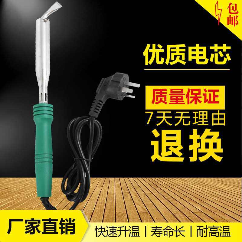大功率电烙铁长寿命发热芯