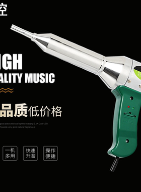 津控 重型700W无级调温pp保险杠塑料焊枪500W塑风枪pvc焊枪热风枪
