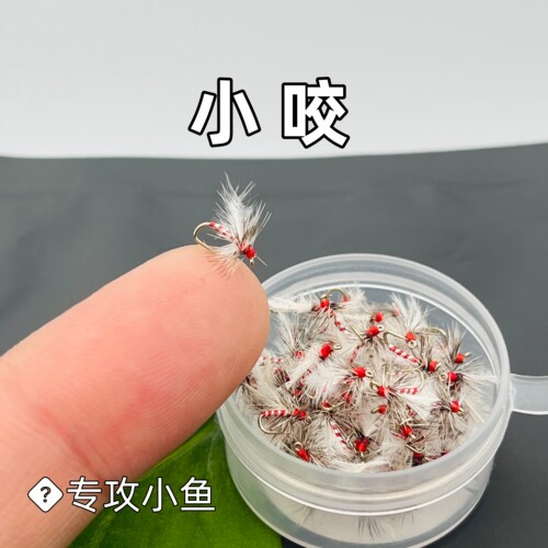 小咬微物飞蝇钩格里菲斯腹节摇蚊
