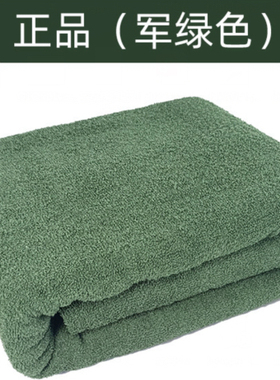 武汉三五零六厂生产被子棉被棉絮纯棉君绿色加厚特厚毛巾被1030克