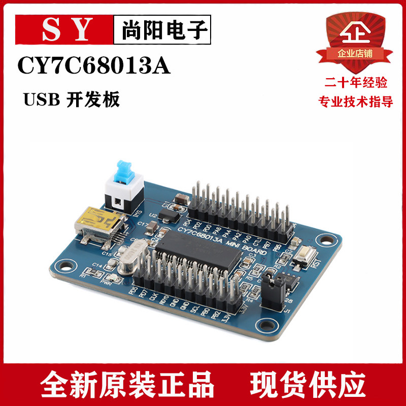 EZ-USB FX2LP CY7C68013A USB 开发板 逻辑分析仪
