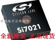 si7020-a20-gm1r si7021-a20-gm1r温湿度传感器 全新原装